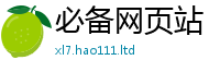 777788888888管家婆同王中王493333特马王中王